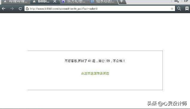 你还在做视频搬运吗？试试B站？一粉顶10粉，