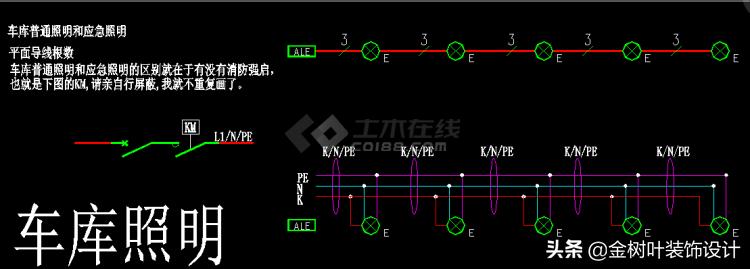 照明导线根数,电气照明线路导线根数