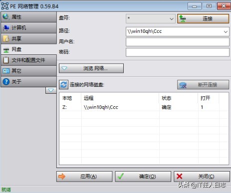 迅雷远程,群晖上迅雷下载为什么那么慢