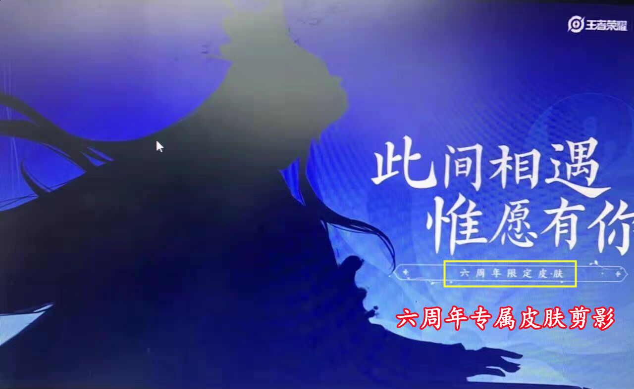 传说天幕值得购买吗,传说个性天幕多少钱能抽到