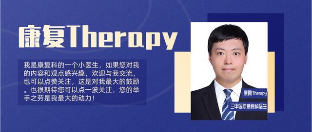 医生说疼痛感对人来说非常重要,感觉到疼痛才算真的