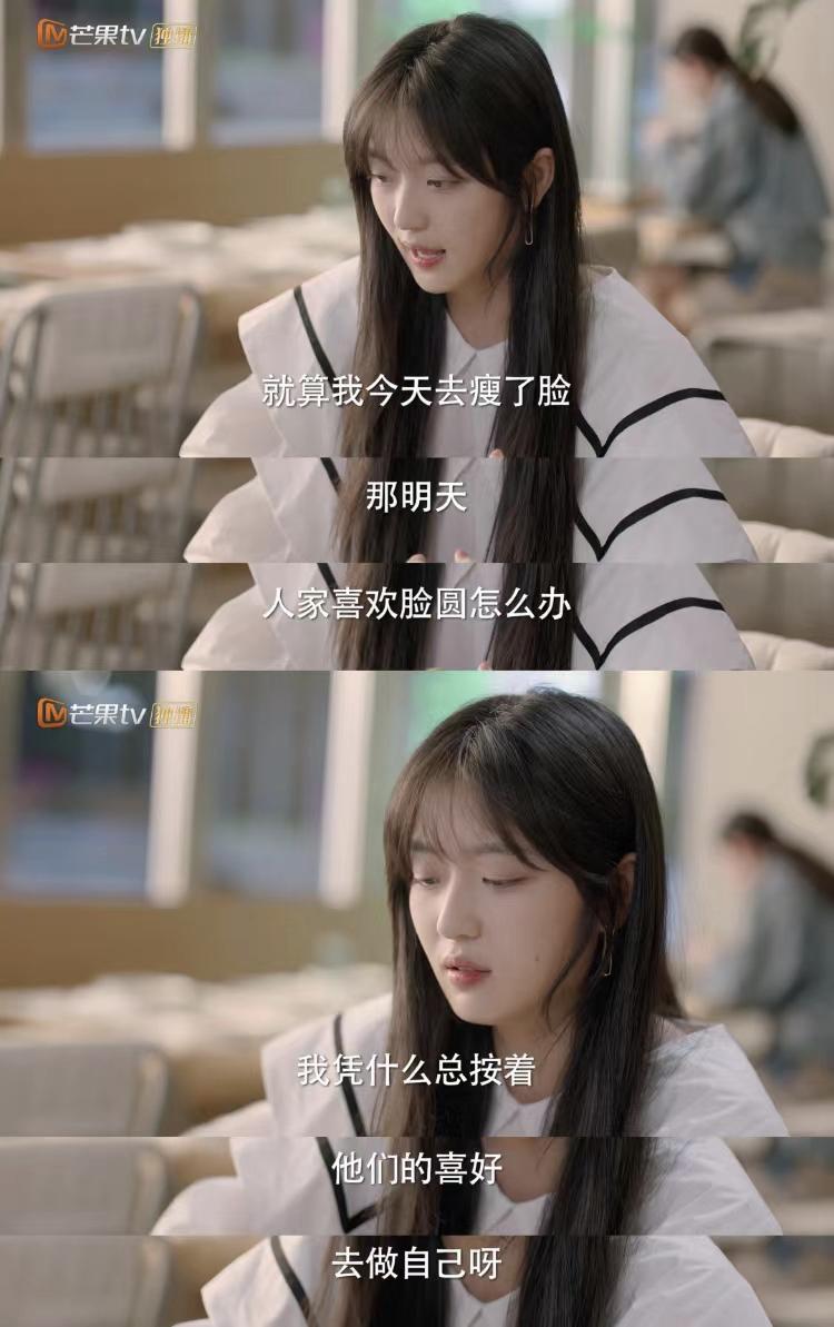 当一个普通女孩遭遇外貌内卷