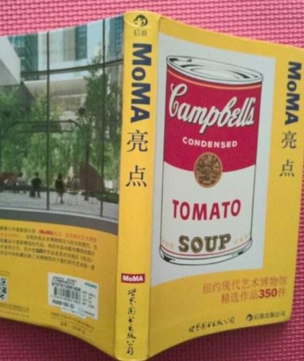 美术必看的书籍推荐,老师看的美术类书籍推荐