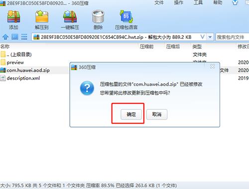 华为p30pro锁屏壁纸怎么设置,华为nova5pro锁屏壁纸怎么设置