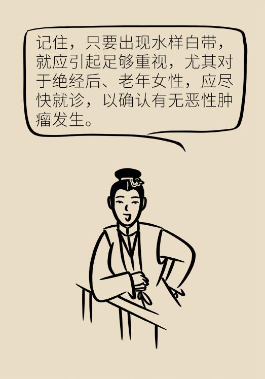 女性容易出现的一些高发病,很多女生都有的小问题