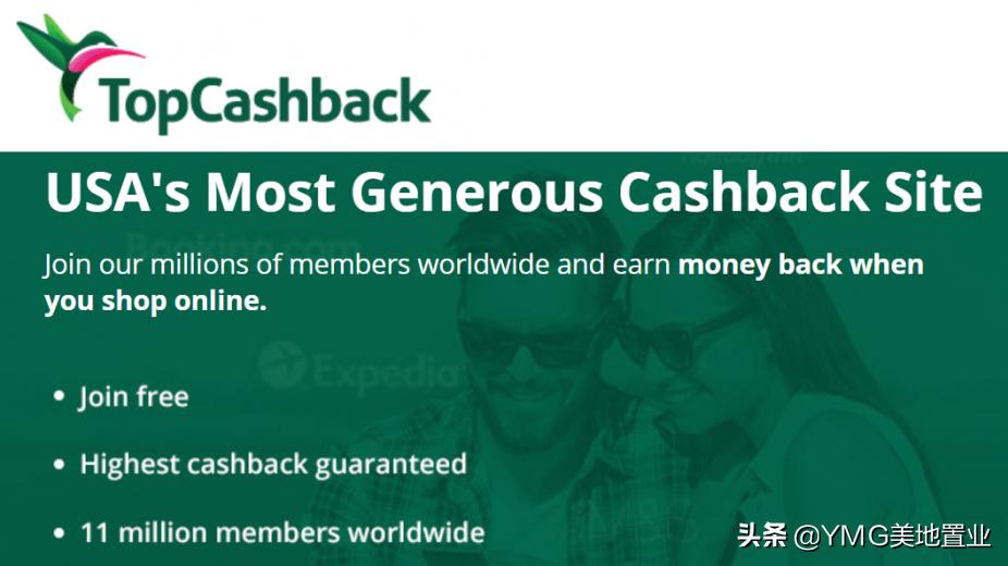 网购最省钱的优惠方法,网购返利最有效的方法