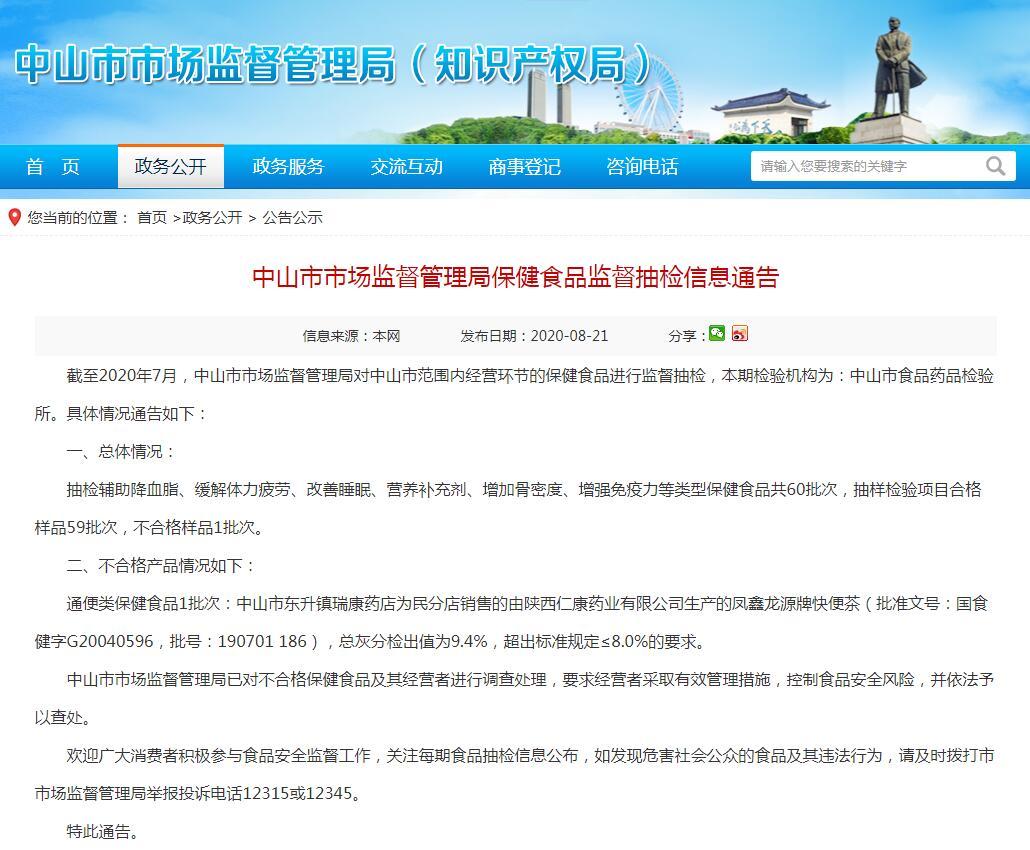 富莱欣天天钙咀嚼片一岁能吃吗,富莱欣牌钙镁锌咀嚼片