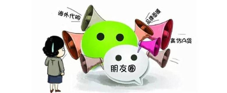 微商怎么跟传销似的,微商怎么和传销一样