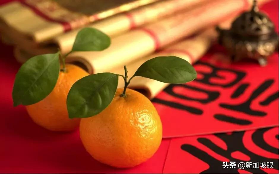 单身狗发红包“不吉利”，见人送橘子，新加坡春节规矩这么多