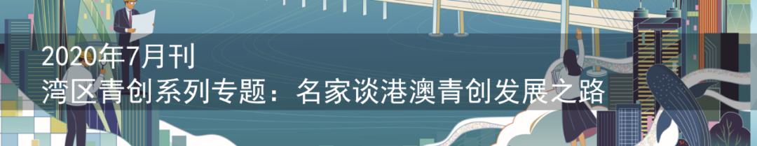 澳门城市大学叶桂平简介,叶桂平澳门