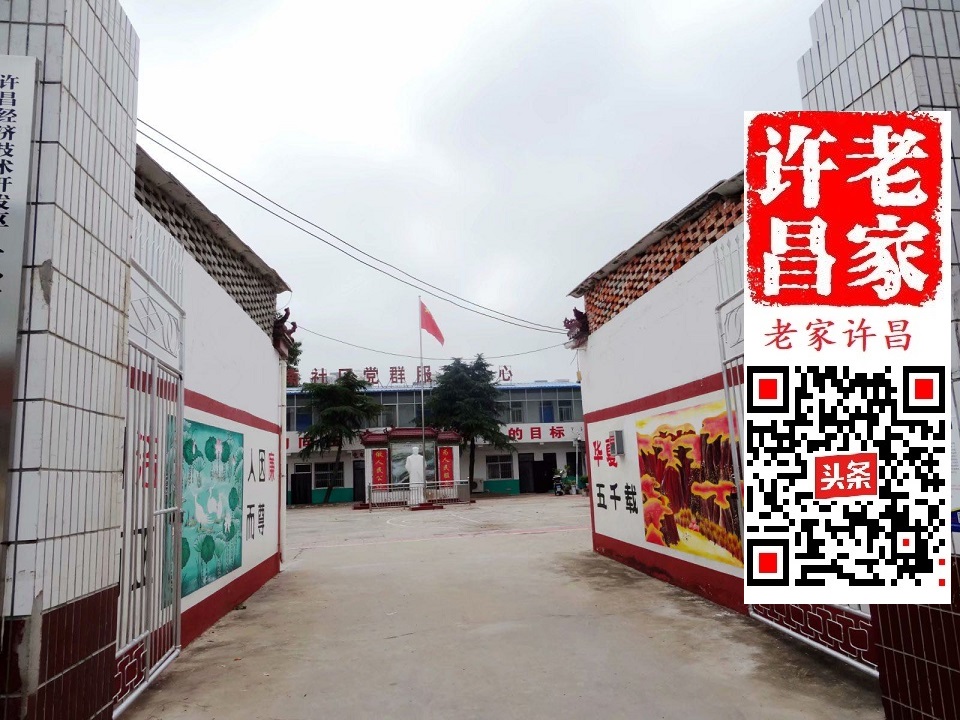 许昌南屯的来历 (许昌南屯里的历史)