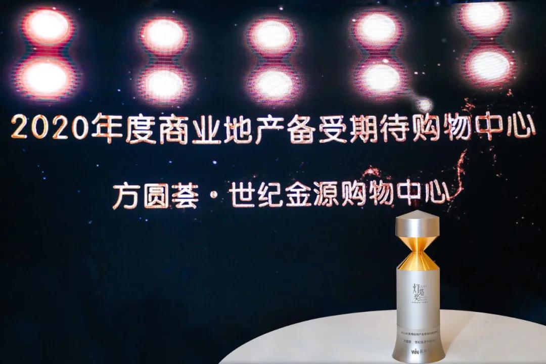 阜阳方圆荟世纪金源怎么样,阜阳颍东世纪金源方圆荟