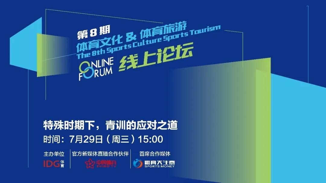 idg鎶曡祫瓒崇悆闈掕,idg浣撹偛