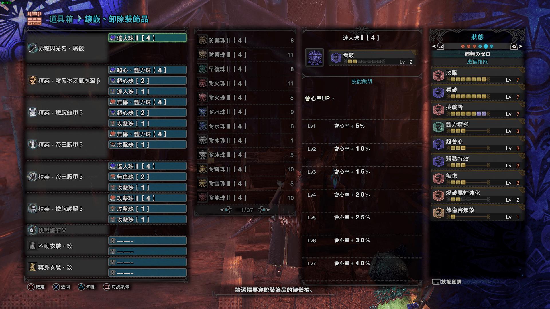 怪物猎人霜刃冰牙龙装备怎么解锁,怪物猎人冰原冰牙用什么大剑