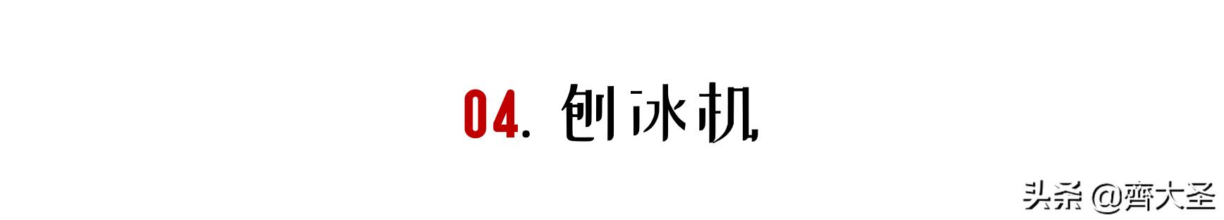 夏天必备解暑神器测评,炎炎夏日最好的解暑神器就是简单