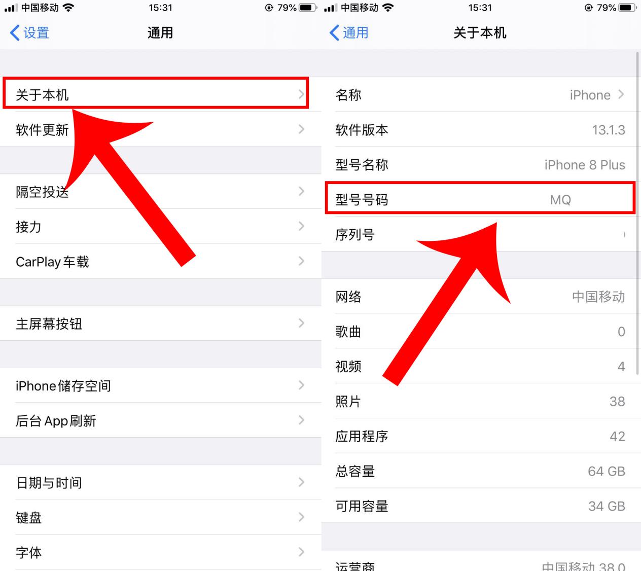 怎样判断iphone手机的真假,怎样判断iphone手机是不是原装正品