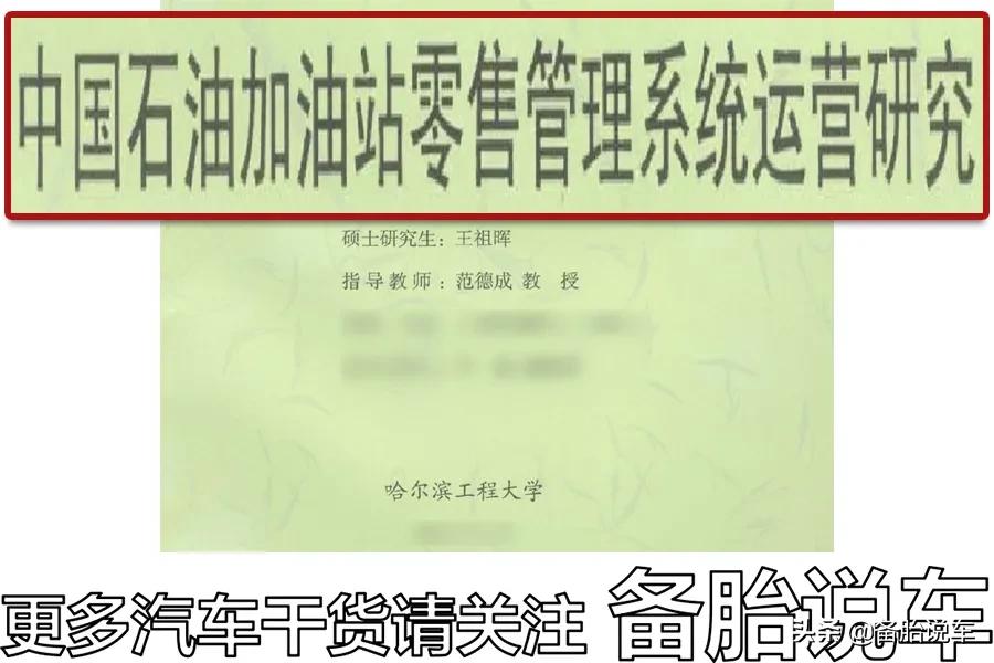 车子油表线红还能跑多少公里,汽车油表到红线了再加油好吗