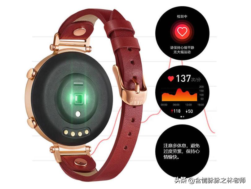 jeep智能手表情侣表测评,jeep机械表测评