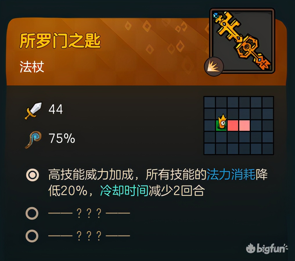 不思议的皇冠体验,不思议皇冠值得购买吗