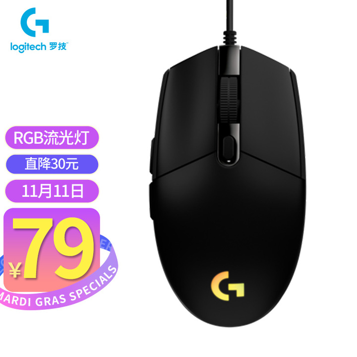 双十一24寸游戏显示器推荐,双十一1500以内电竞显示器推荐