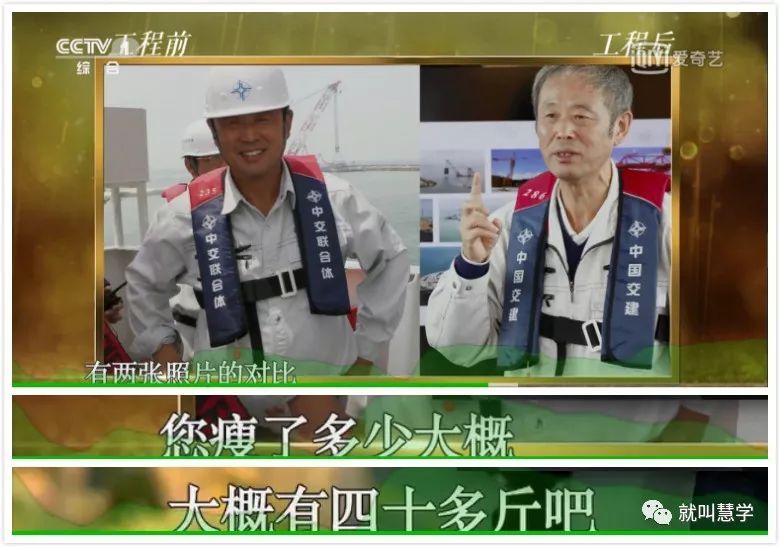 朗读者第一季共几期,朗读者迟福林采访内容