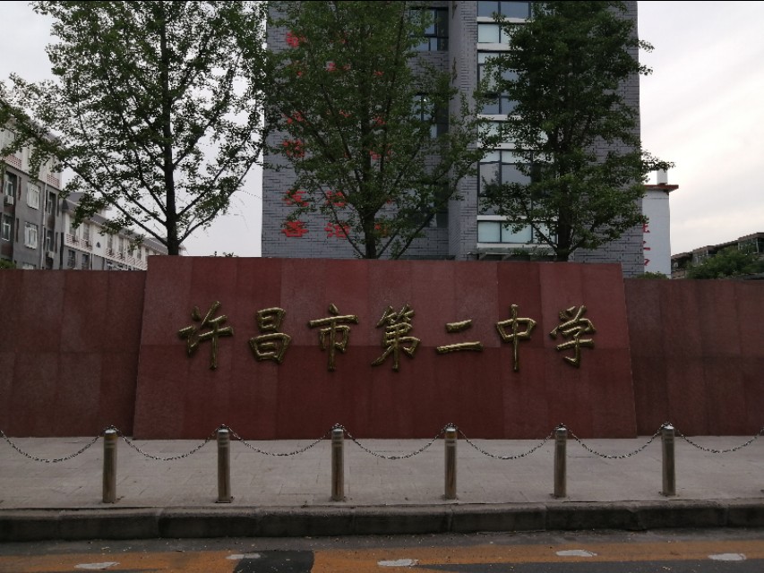 守教育报国初心担筑梦育人使命,坚守教育初心矢志逐梦前行