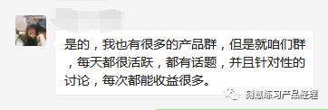 爱国爱运营的产品汪都爱珍藏的——社群运营守则