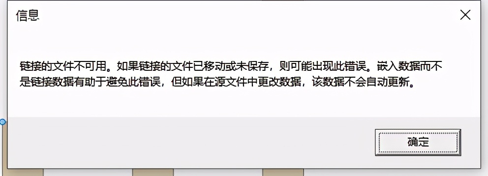 excel图表如何粘贴到ppt,怎样使ppt中的图表跟着excel同步