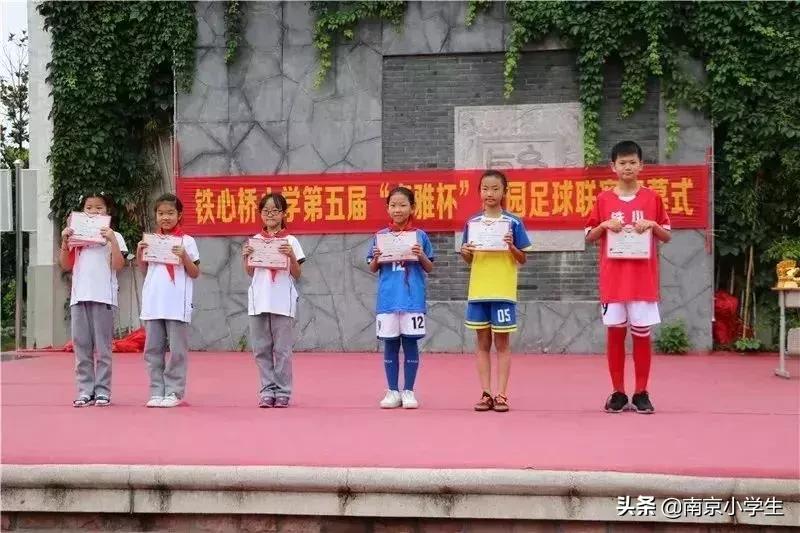 卓雅小学足球比赛,白云区第五届中小学生足球联赛