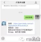 电脑组装与维护教程,电脑维护软件推荐