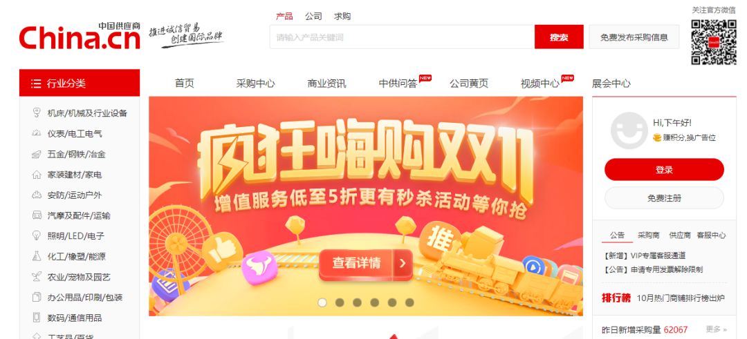 35个全网便宜货源批发渠道,找货源除了1688还有什么平台