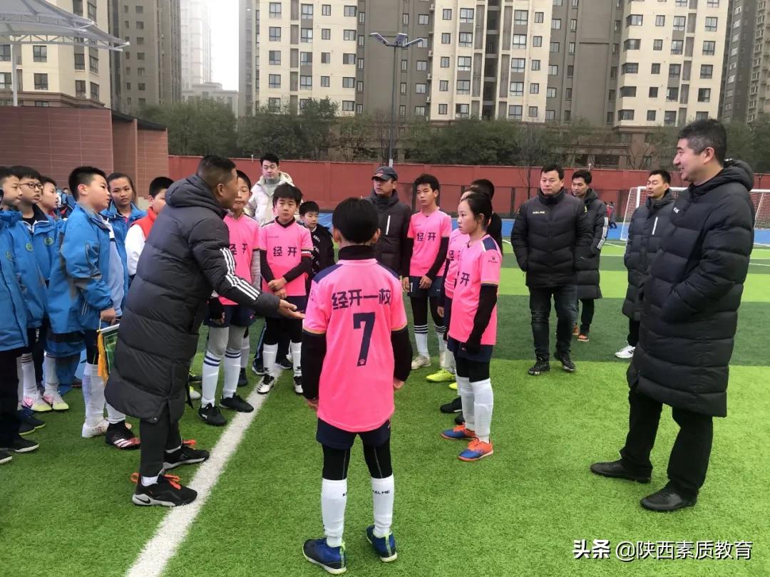 西安市经开第一中学足球队,经开区实验学校足球比赛
