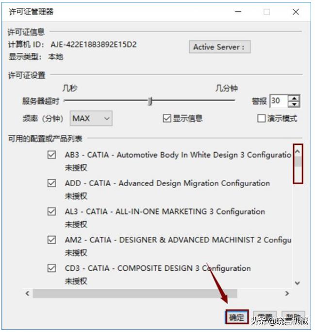 catiav6下载安装,软件catia下载