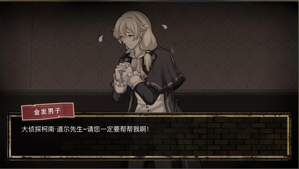 崩坏三新剧情奥托到底想干什么,崩坏3奥托绯闻