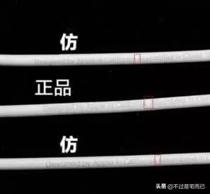 苹果earpods耳机真假辨别,怎么鉴别earpods有线真假