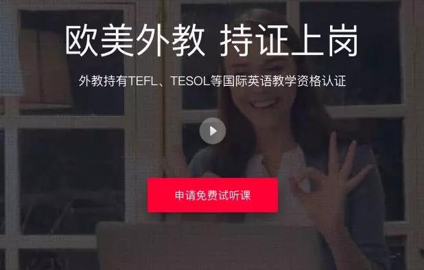 51talk在线英语怎么样,51talk英语的口碑怎样