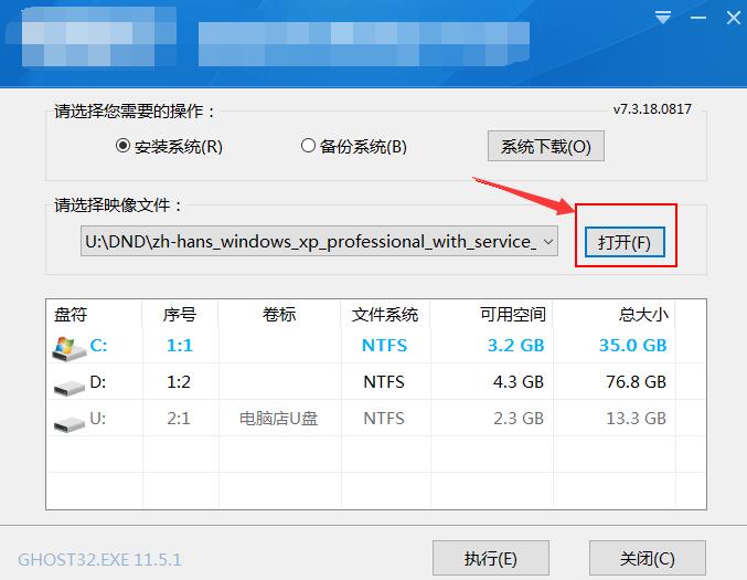 戴尔xps15安装win7系统,戴尔xps13win10装win7
