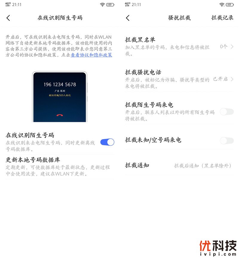 iqoo手机性能发挥到极致,最值得买的全新iqoo手机