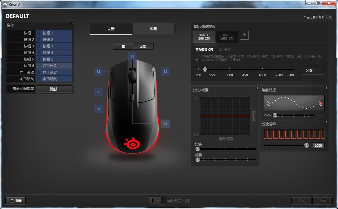 赛睿rival3也是低配鼠标吗,游戏鼠标赛睿rival3鼠标体验