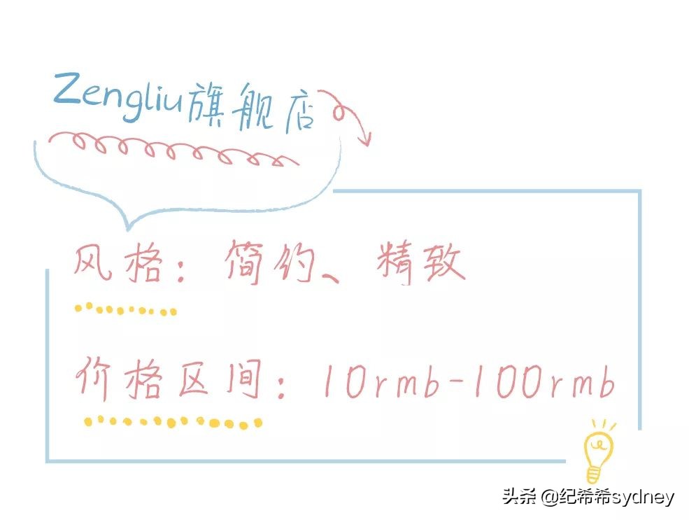 纪阿姨的购物车|回购无数次的淘宝私藏首饰店