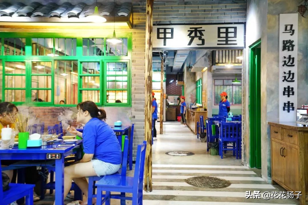 贵阳十大串串店,贵阳哪家串串香好吃