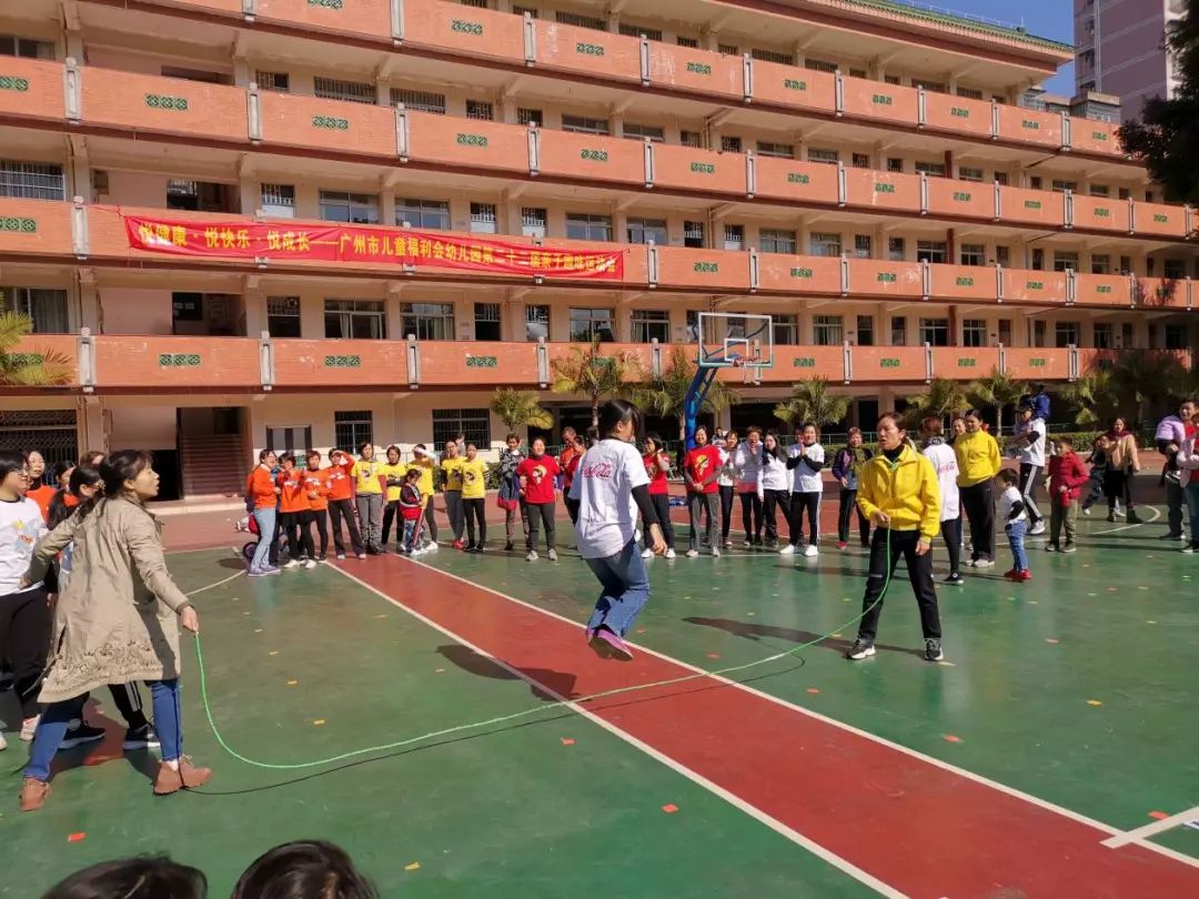 越秀｜悦健康、悦快乐、悦成长！广州市儿童福利会幼儿园第22届亲子运动会欢乐来袭