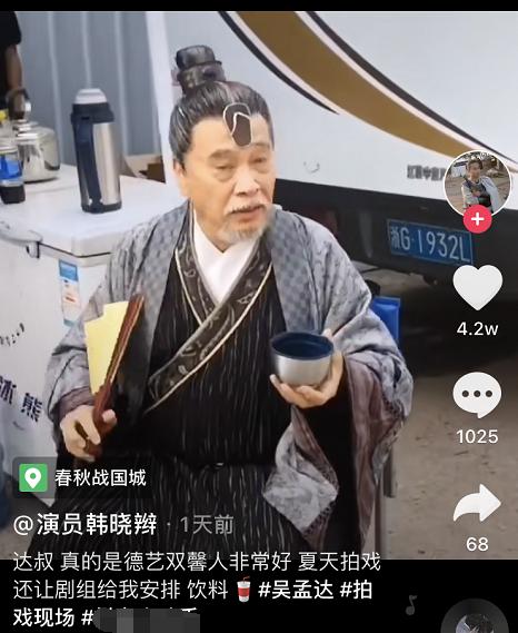 众明星悼念吴孟达,横店群演吴孟达