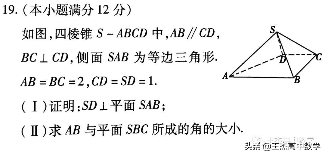 2012全国大纲卷数学真题及答案,2021全国卷数学高考真题