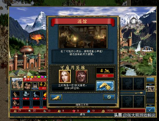 英雄无敌3元素一族深度解析,英雄无敌三元素族200%难度打法