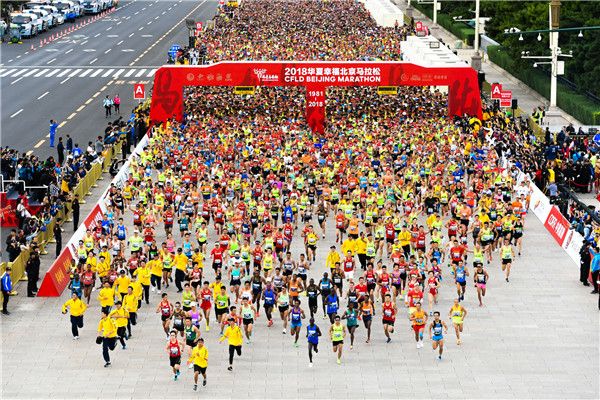 北京体育中考改革最新方案,不断开创体育事业发展新局面