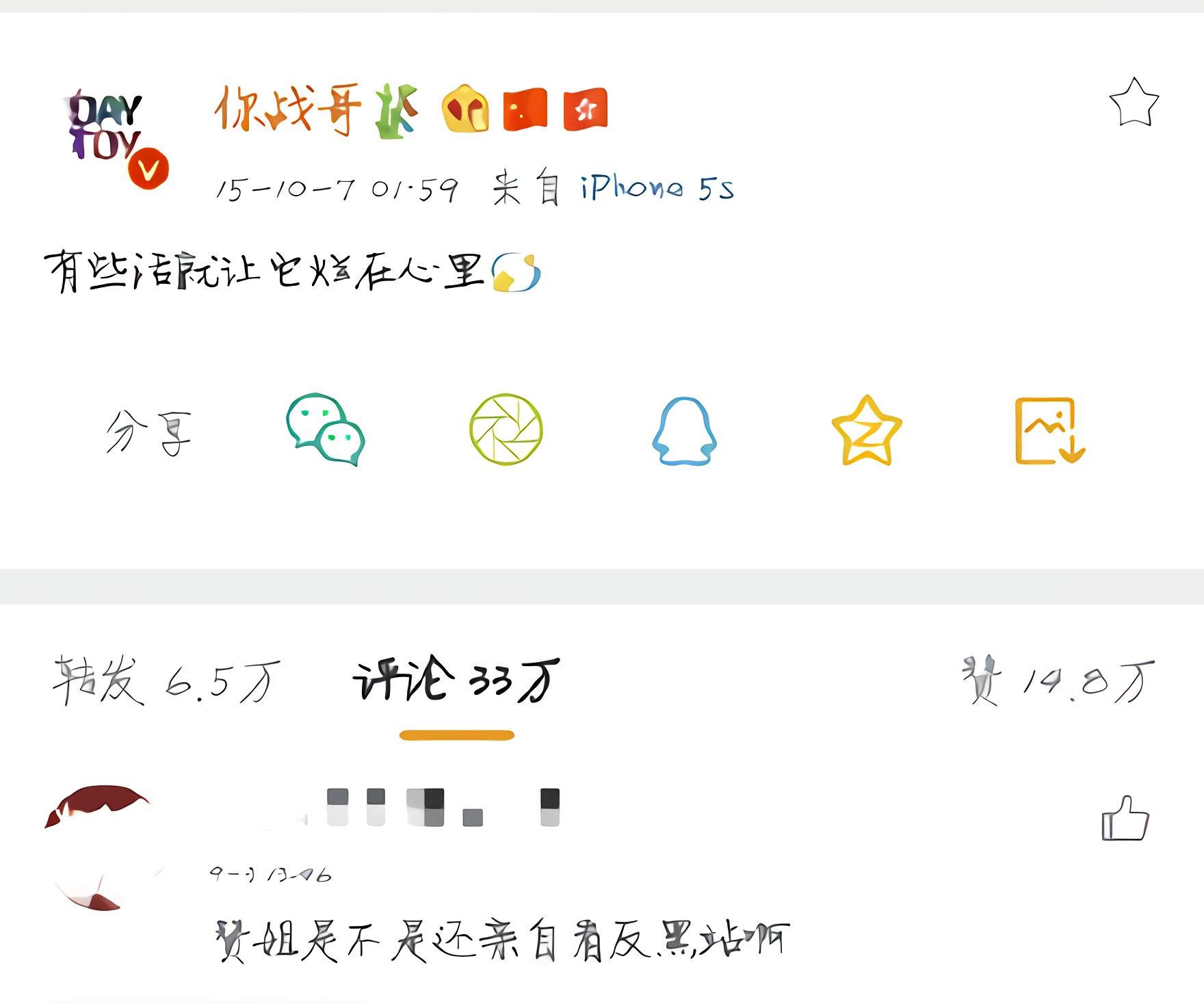 肖战被围堵现场视频,肖战被围堵时的眼神
