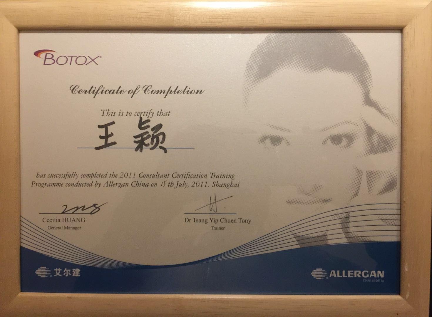 王颖副主任医师,东直门医院骨科副主任医师王颖燕