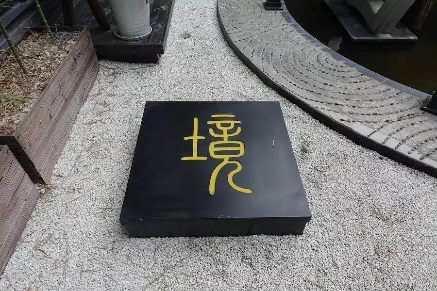 峨眉山下民宿推荐网红,峨眉山下避暑的民宿