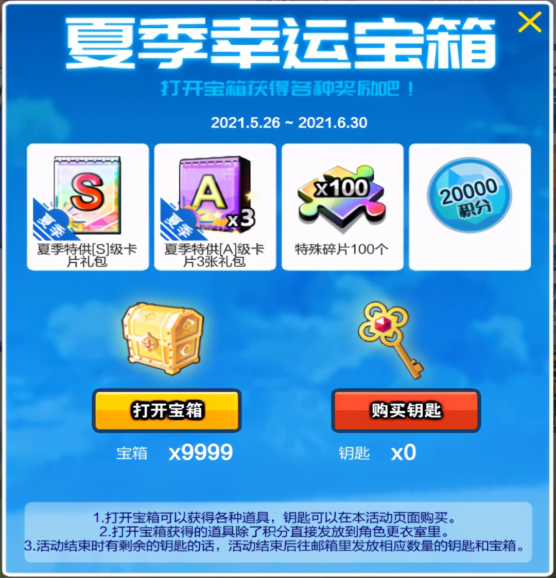 自由足球联赛模式,自由足球2019